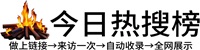 大北涧沽镇今日热点榜